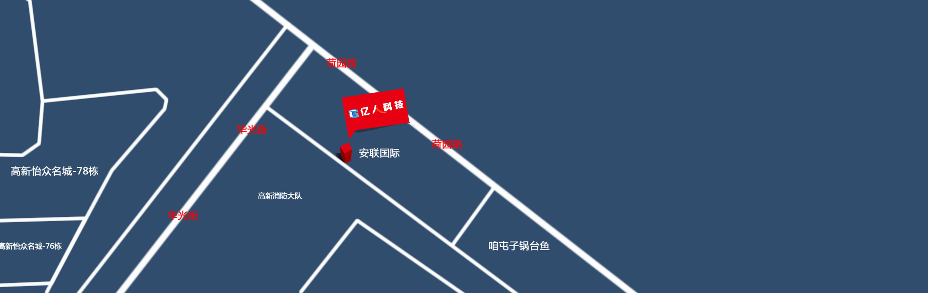 联系我们